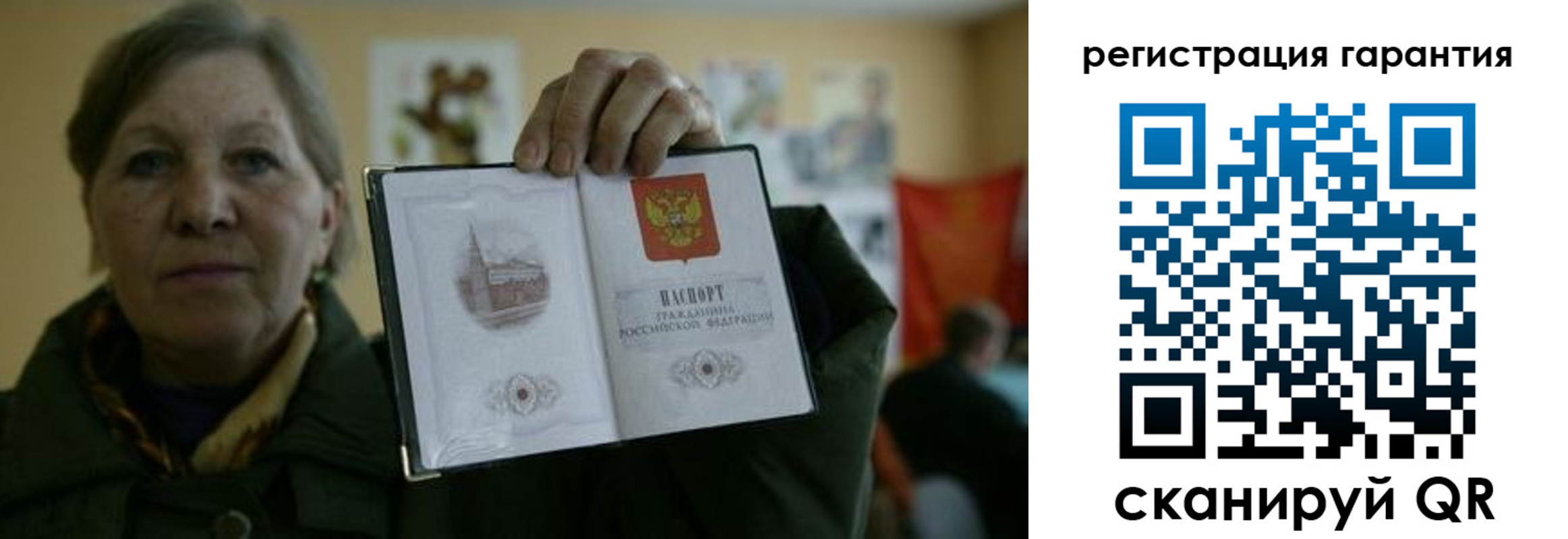 пропишу в квартире в Сольцах